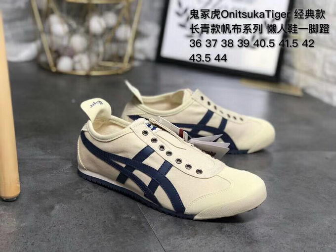 Onitsuka Tiger Mexico 66 Unisex ID:20240818-114